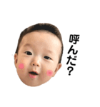 瑠唯（個別スタンプ：8）