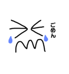 顔で気持ちを伝えるスタンプ（個別スタンプ：3）