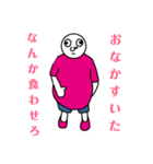 PINKBOYコレクション（個別スタンプ：23）