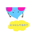 みずたま2（個別スタンプ：2）