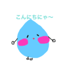 みずたま2（個別スタンプ：4）