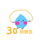 みずたま2（個別スタンプ：6）