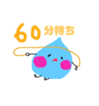 みずたま2（個別スタンプ：7）