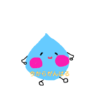 みずたま2（個別スタンプ：14）