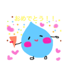 みずたま2（個別スタンプ：19）