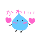 みずたま2（個別スタンプ：20）