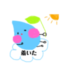 みずたま2（個別スタンプ：23）