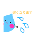 みずたま2（個別スタンプ：26）