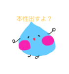 みずたま2（個別スタンプ：27）