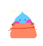 みずたま2（個別スタンプ：33）