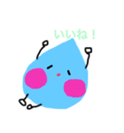 みずたま2（個別スタンプ：35）