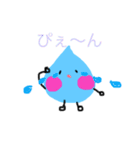 みずたま2（個別スタンプ：36）