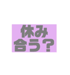 アパレル業界用/シフト＆報告の時に使う変更（個別スタンプ：9）