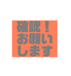 アパレル業界用/シフト＆報告の時に使う変更（個別スタンプ：12）