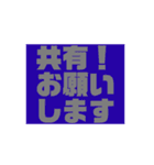 アパレル業界用/シフト＆報告の時に使う変更（個別スタンプ：13）