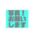 アパレル業界用/シフト＆報告の時に使う変更（個別スタンプ：14）