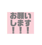 アパレル業界用/シフト＆報告の時に使う変更（個別スタンプ：15）