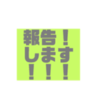 アパレル業界用/シフト＆報告の時に使う変更（個別スタンプ：16）