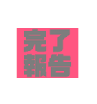 アパレル業界用/シフト＆報告の時に使う変更（個別スタンプ：17）