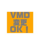 アパレル業界用/シフト＆報告の時に使う変更（個別スタンプ：18）