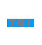 アパレル業界用/シフト＆報告の時に使う変更（個別スタンプ：19）