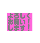 アパレル業界用/シフト＆報告の時に使う変更（個別スタンプ：20）