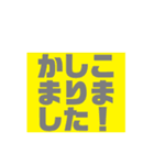 アパレル業界用/シフト＆報告の時に使う変更（個別スタンプ：22）