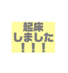 アパレル業界用/シフト＆報告の時に使う変更（個別スタンプ：23）