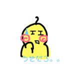 フェッティ（個別スタンプ：7）