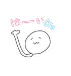 しろ丸の毎日（個別スタンプ：1）
