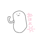 しろ丸の毎日（個別スタンプ：2）
