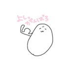 しろ丸の毎日（個別スタンプ：3）