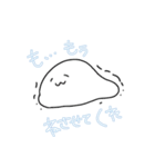 しろ丸の毎日（個別スタンプ：7）