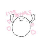 しろ丸の毎日（個別スタンプ：13）
