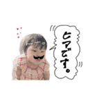 ゆずっ子スタンプ（個別スタンプ：8）