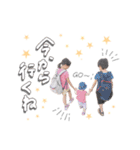 ゆずっ子スタンプ（個別スタンプ：11）