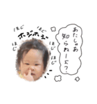 ゆずっ子スタンプ（個別スタンプ：16）