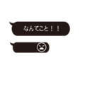 毒舌に対して軽く返信するスタンプ（個別スタンプ：4）