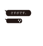 毒舌に対して軽く返信するスタンプ（個別スタンプ：6）