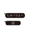 毒舌に対して軽く返信するスタンプ（個別スタンプ：14）