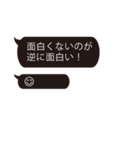 毒舌に対して軽く返信するスタンプ（個別スタンプ：17）