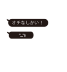 毒舌に対して軽く返信するスタンプ（個別スタンプ：18）