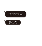 毒舌に対して軽く返信するスタンプ（個別スタンプ：19）