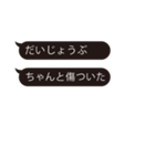 毒舌に対して軽く返信するスタンプ（個別スタンプ：26）