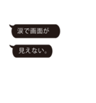 毒舌に対して軽く返信するスタンプ（個別スタンプ：27）