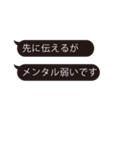 毒舌に対して軽く返信するスタンプ（個別スタンプ：29）