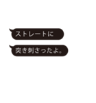 毒舌に対して軽く返信するスタンプ（個別スタンプ：30）