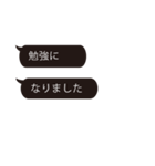 毒舌に対して軽く返信するスタンプ（個別スタンプ：31）