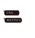 毒舌に対して軽く返信するスタンプ（個別スタンプ：32）