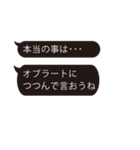 毒舌に対して軽く返信するスタンプ（個別スタンプ：33）